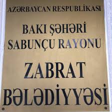 Zabrat Bələdiyyəsi Nümunəvi Xidmətləri ilə seçilir.